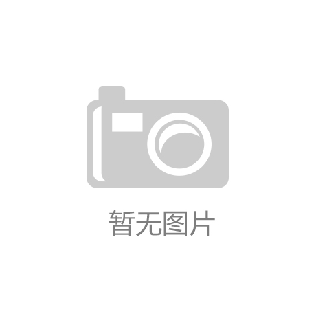 凯时体育网页版_终于低头！苹果就电池问题致歉 面临多起集体诉讼